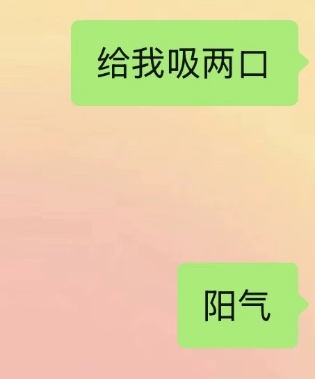 女朋友太会撩了是什么体验