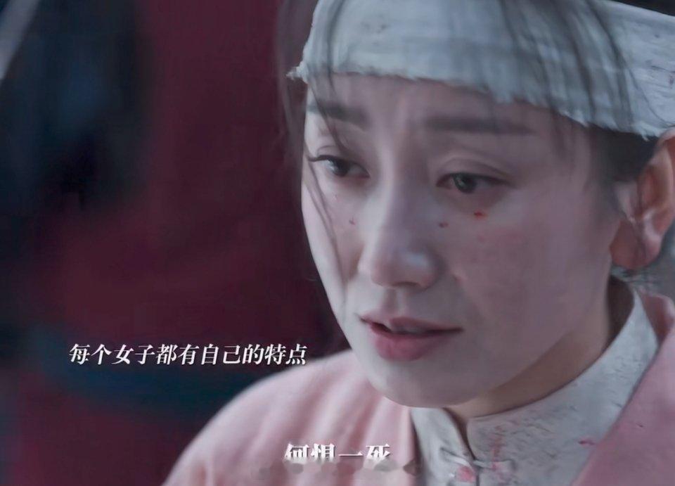 兰香如故韩粱被冻死了，感觉韩梁的官配应该是这个董小姐！这个董小姐好有气节啊！
兰香如故是真的好细节，感觉每个女子，不管是主角还是配角，都有自己的特点，都有自己的风骨和傲气！有自己的抱负！不管是不是正向的角色！
兰香没有嫁给韩梁也是正确的，如果真嫁给了韩梁，或许是自由的，但也或许桎梏 ​