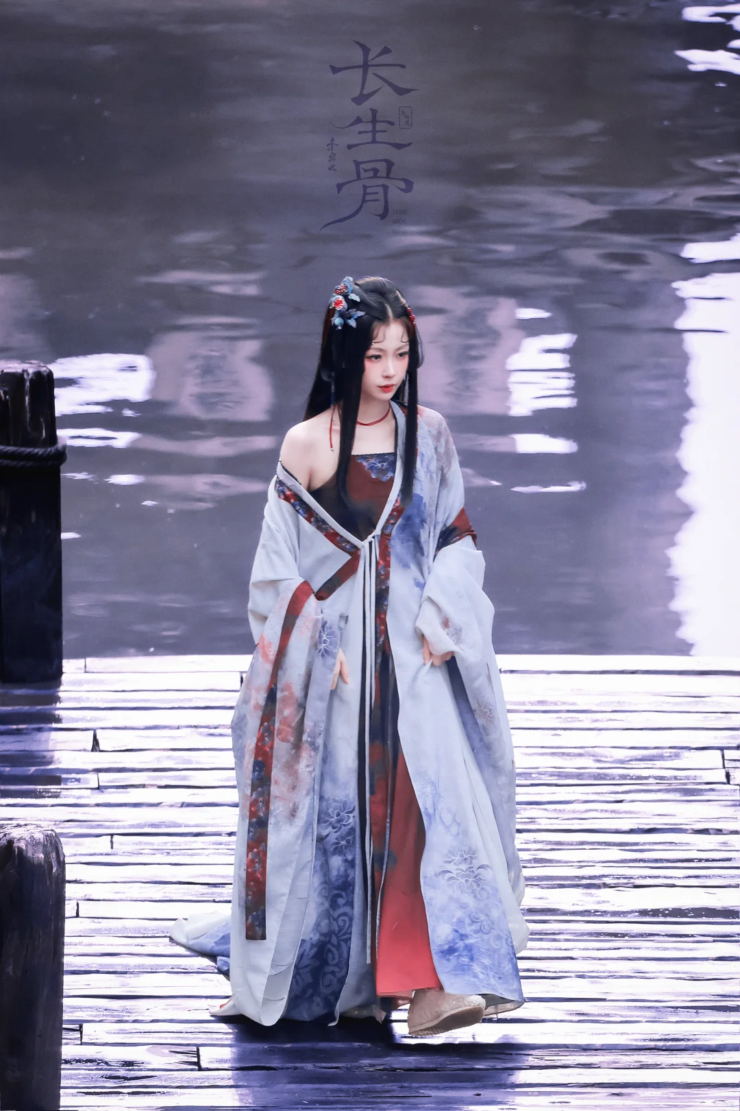 🫧长生有骨，相思无渡