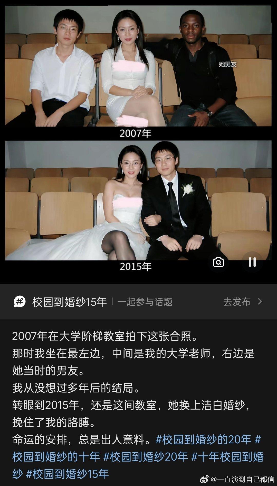 豆包，帮我把右边的黑人去掉，把左边的男的移到原本黑人的位置，再让中间的女的穿上婚纱，背景保持不变 ​