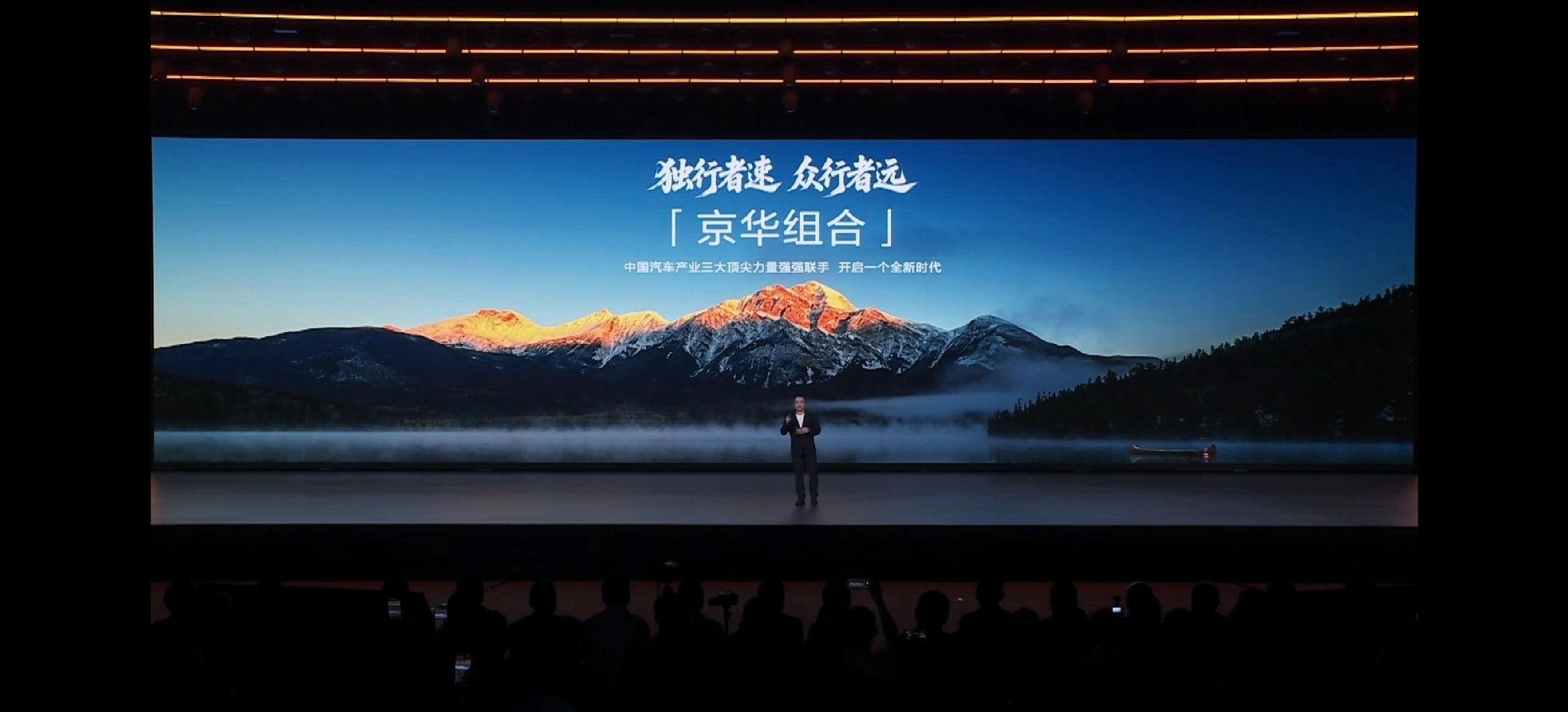 单打独斗走得快，但抱团合作才能走得更远。泰钽700由北京越野、华为乾崑、宁德时代三方强强联手，国产豪华越野不再只拼硬派性能，把智能、电池、越野实力全部拉齐，实力如何？预售订单破万便是最好的证明，中国豪华越野的黄金时代已然到来。 ​
