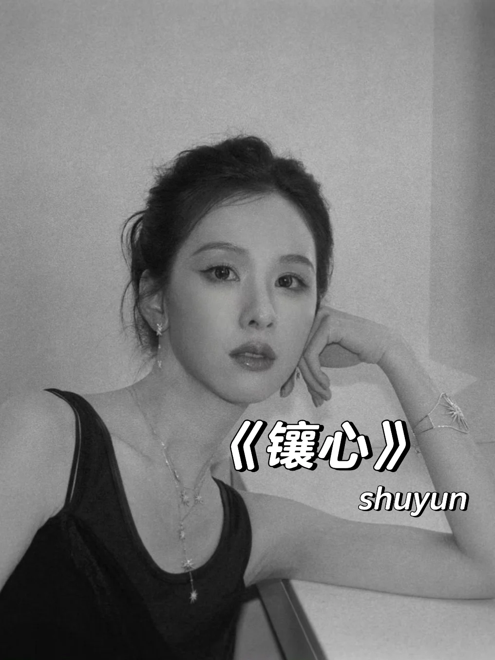 豪门职场+一见钟情，男主超爱！