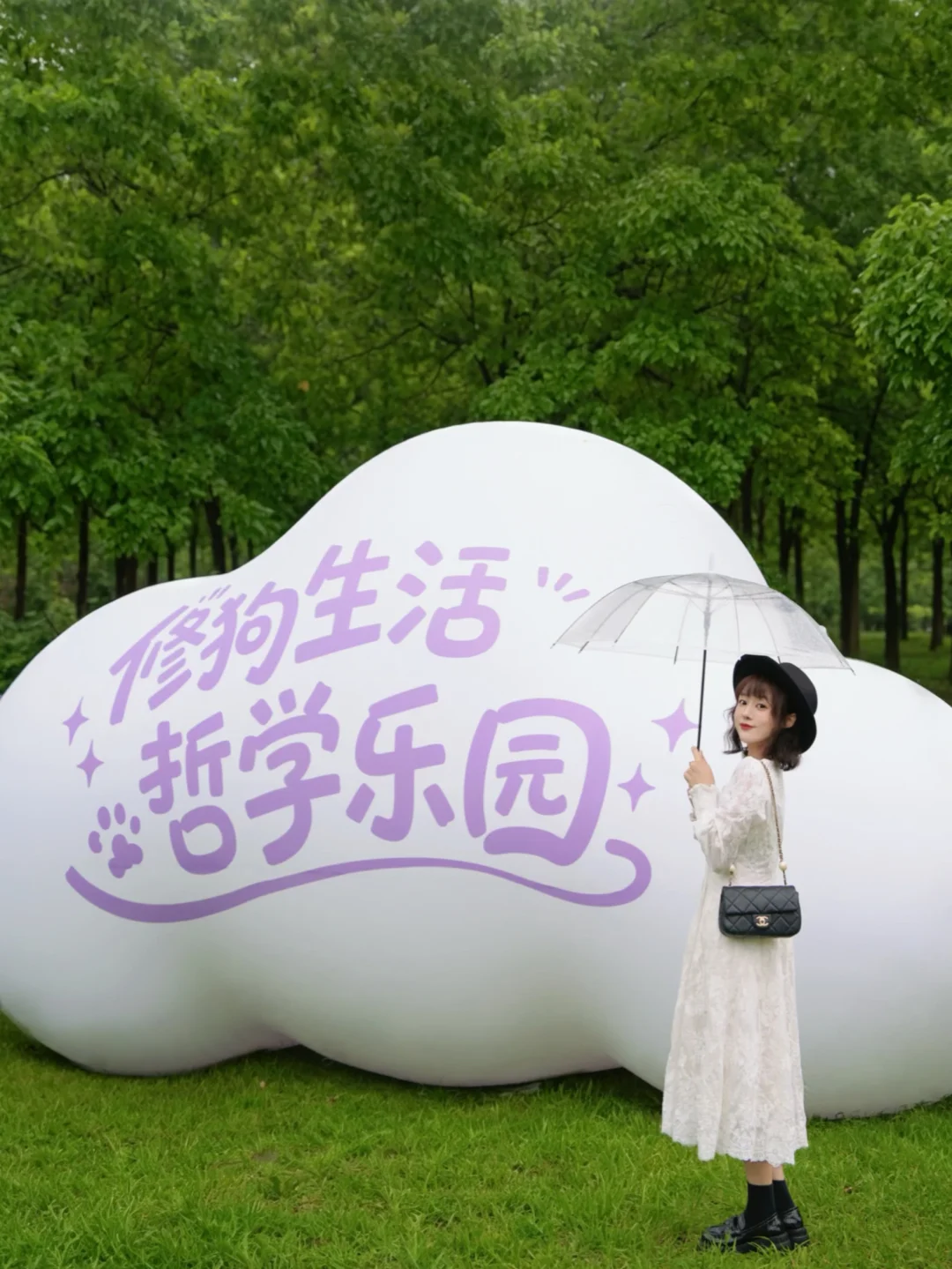 北京❗就两天❗奥森0元薅全套线条小狗周边