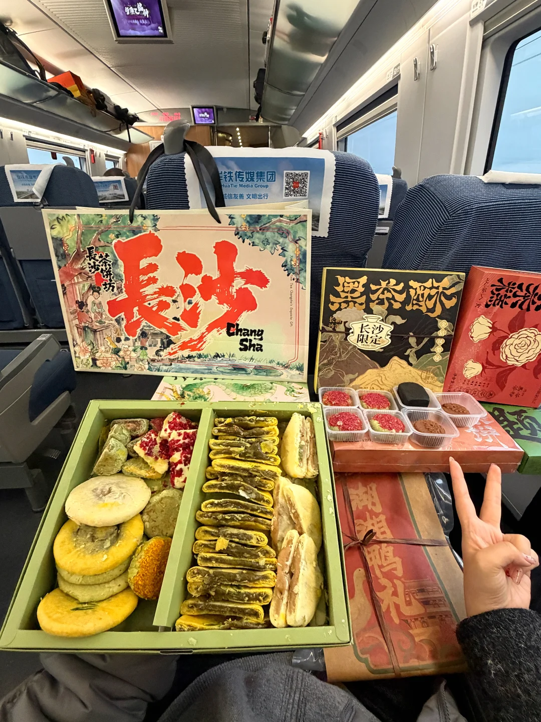 只是周末去了趟长沙，真不是代购……