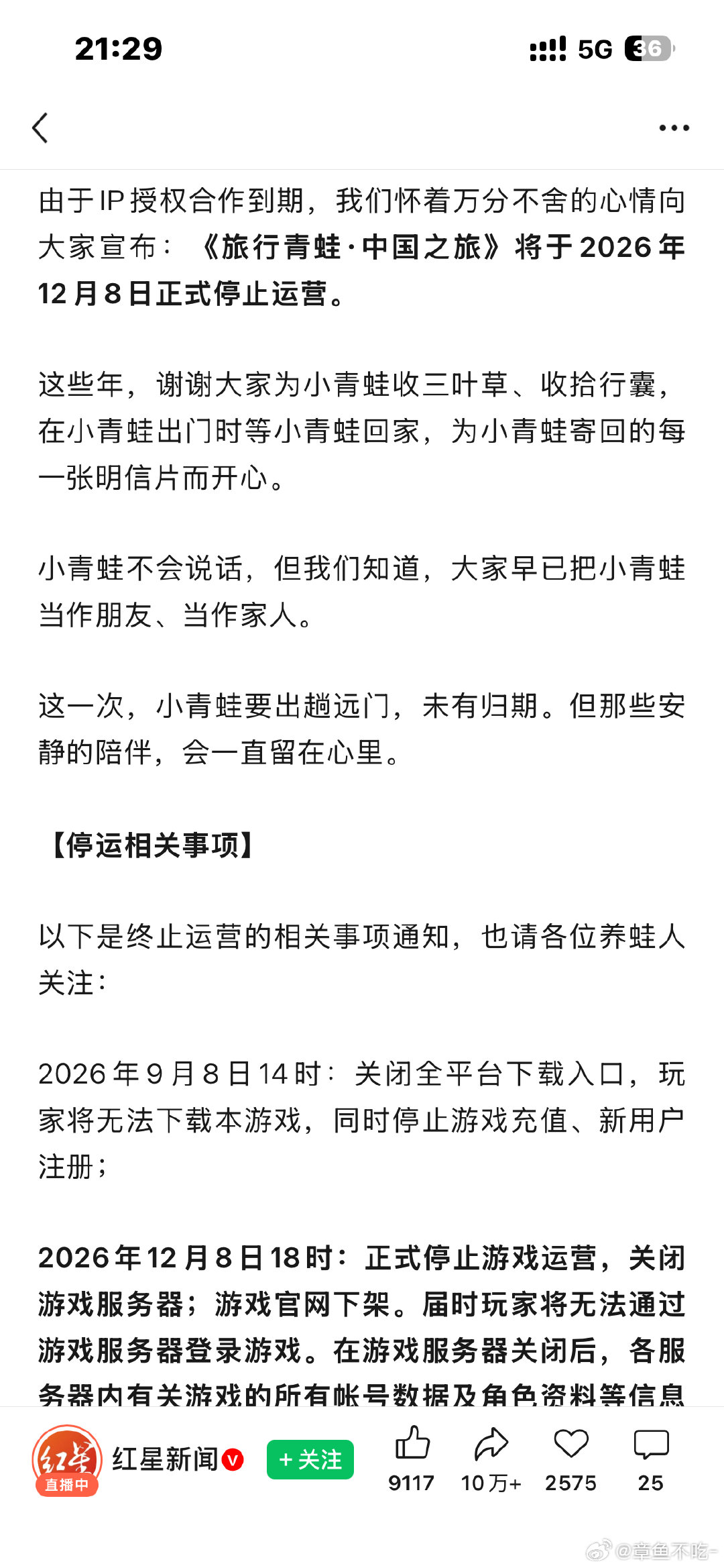 我不活了 ​