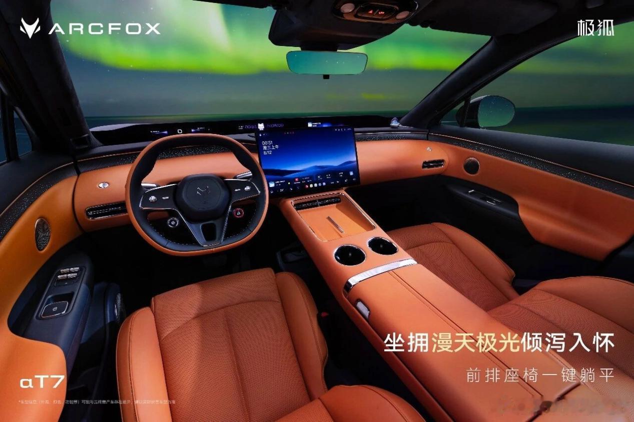 爱自驾但怕等车？极狐T7每天补150挺实在
我周末就爱往山里跑，看中极狐阿尔法T7增程版，
续航长，还能外放电。

但新车上市，等车是个问题。
我本来想等现车，后来看到政策：
10月31前锁单，超21天，第22天起每天150，
最高3000。

这钱虽然不多，但态度到位。
我算了下，等一个月也就补个千把块，
尾 ​