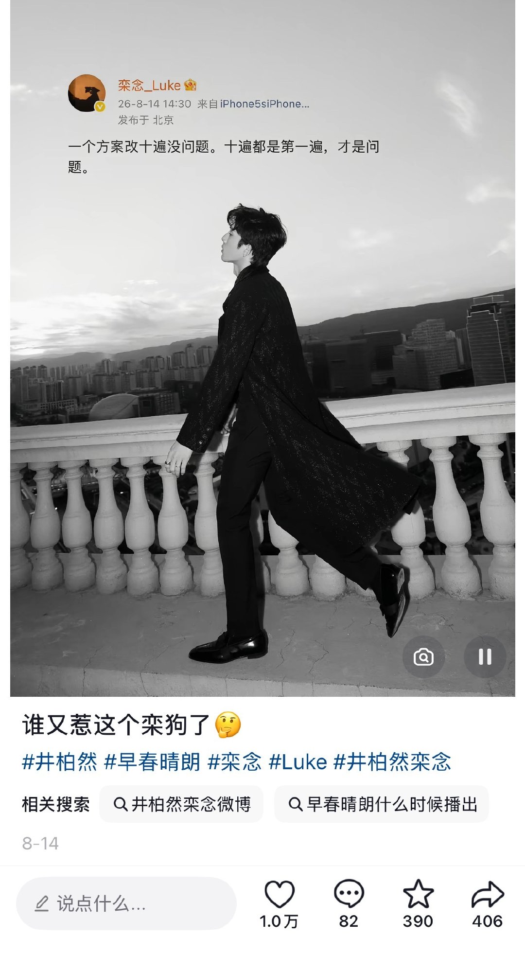 特害怕叫男角色x狗的 ​