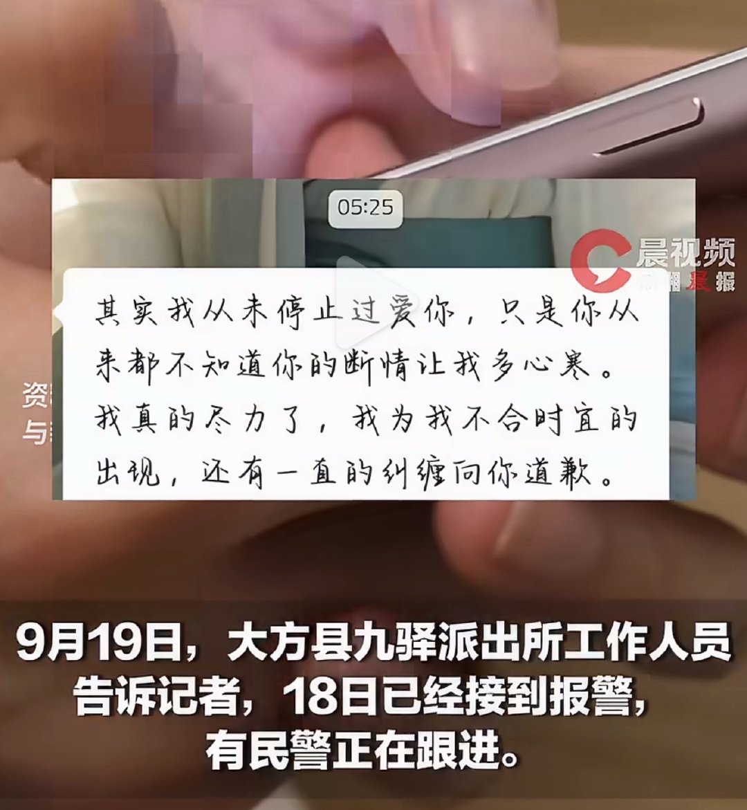 #中学老师发微信性骚扰学生被调岗#

当老师的性骚扰学生，就只是调岗？他明显已经不适合再继续当老师了。 ​