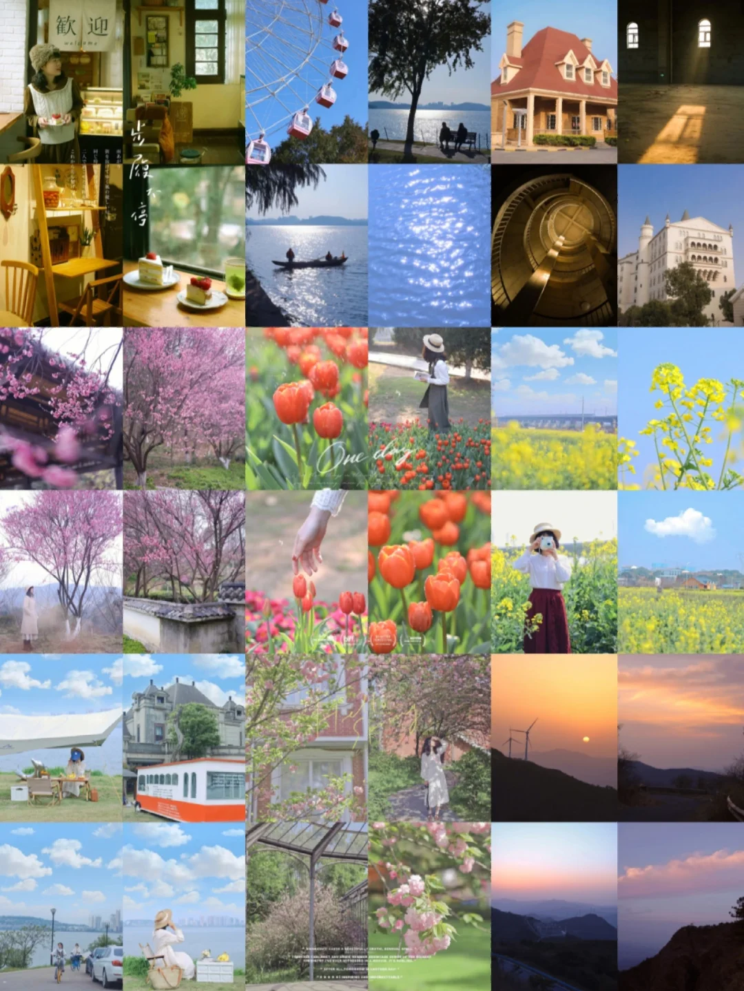 2022记忆存档/去过武汉最美的8⃣7⃣个地方