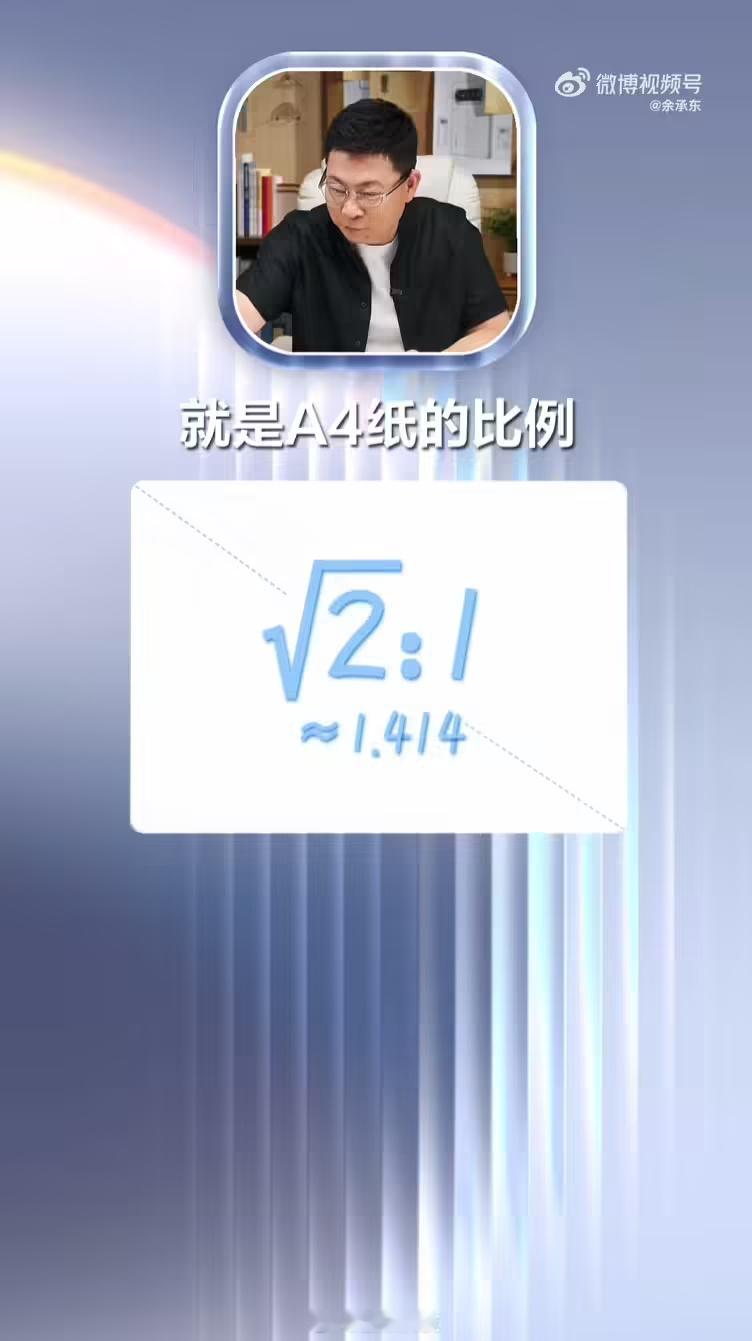 【余承东宣布：BG 董事长今日发布视频，谈及了华为 Pura X Ma...