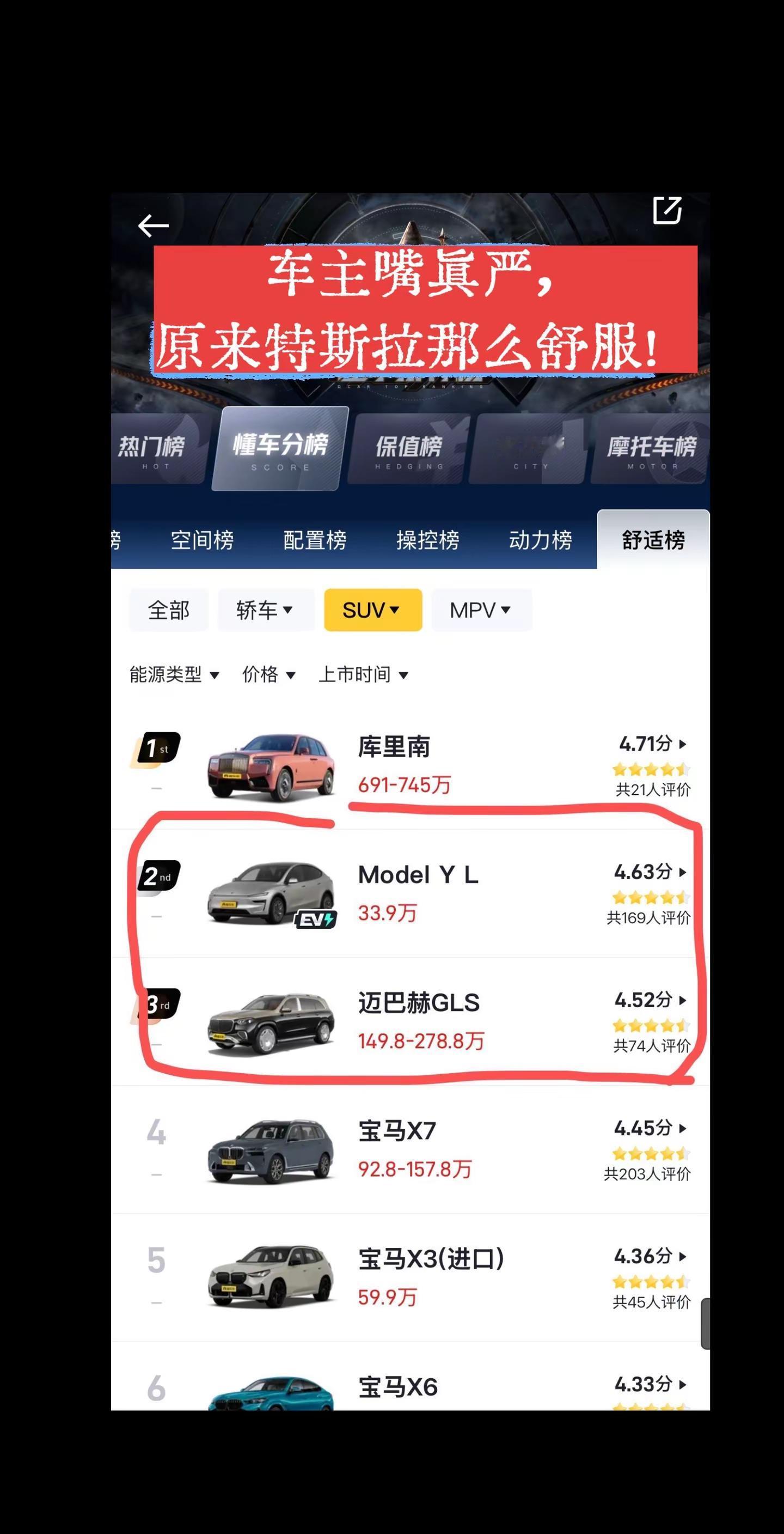 库里南 迈巴赫