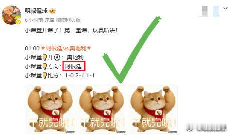 明叔小课堂，从来不会让同学们学不到知识而离开！  今天课堂奖状如下，各...
