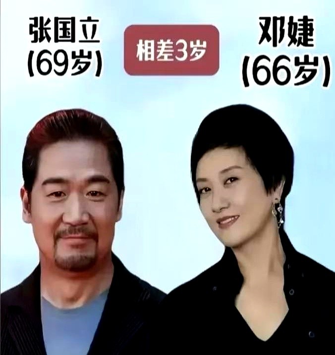 70岁张国立和68岁邓婕在澳洲排队等小火车，身边没助理没保镖，俩人就这么干站着。

结婚37年，张国立说邓婕是家里的定海神针，邓婕交底说他其实很依赖我。当年北漂的苦和事业起伏全靠邓婕一人扛下。

她去剧场看养女排练视如己出，见着95岁导演王扶林，直接弯腰喊王导万福金安。

漂亮早就不稀罕了，稀罕的是