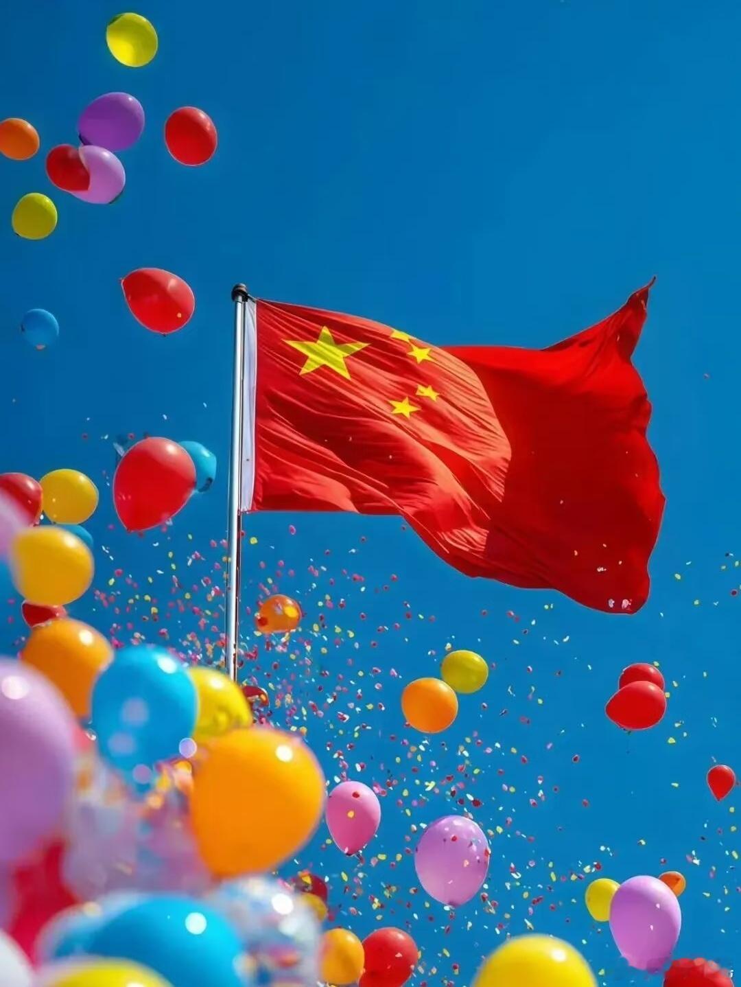朋友们！国庆快乐！ ​​​