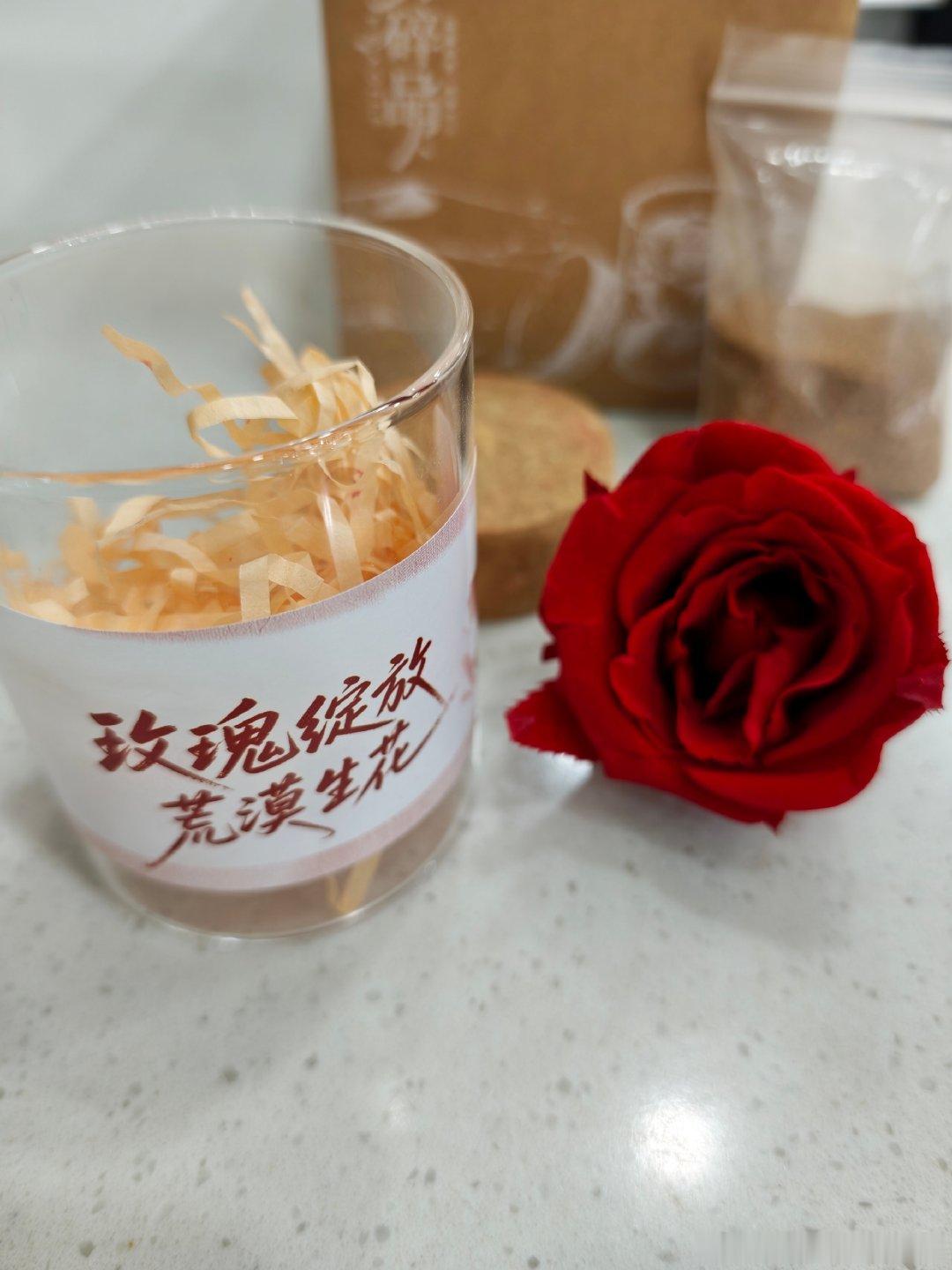 #苏有朋[超话]# 感谢​