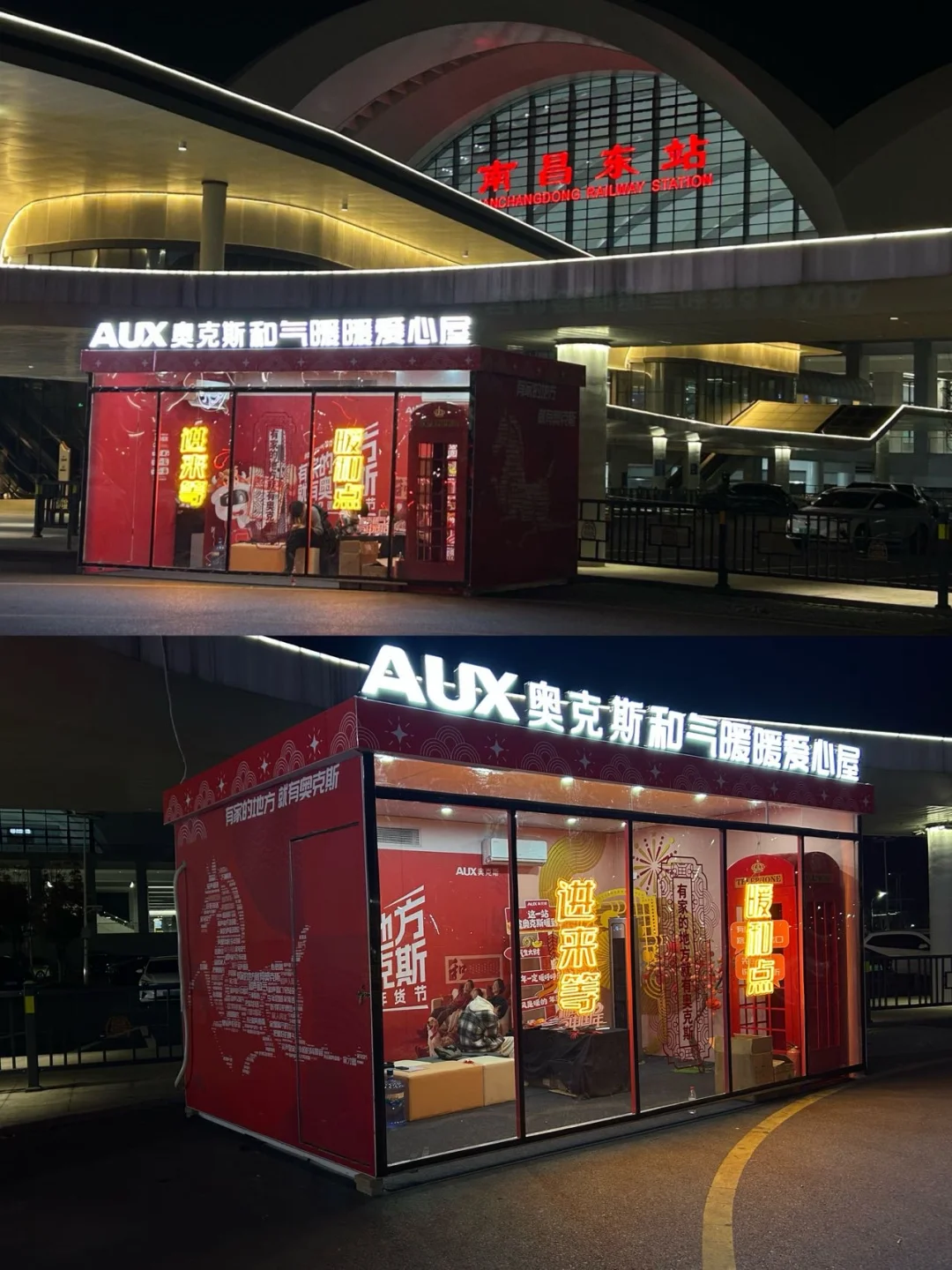 来南昌东站接人📍居然发现了这个…