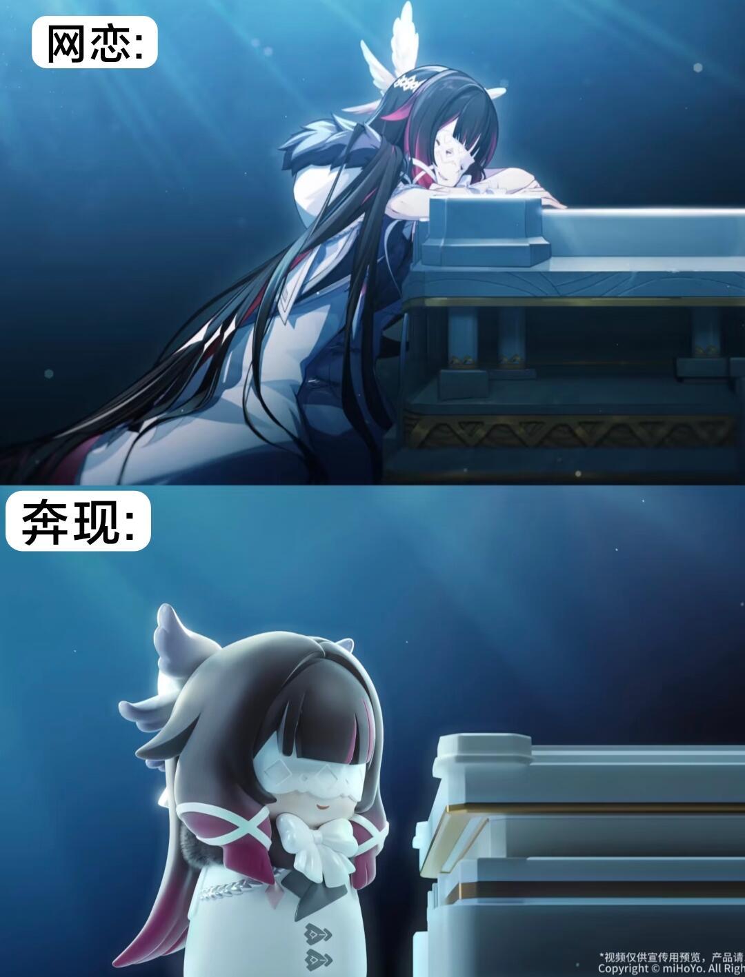 ❣️愚人众全员 | 网恋🆚奔现这个盒蛋我要笑死了