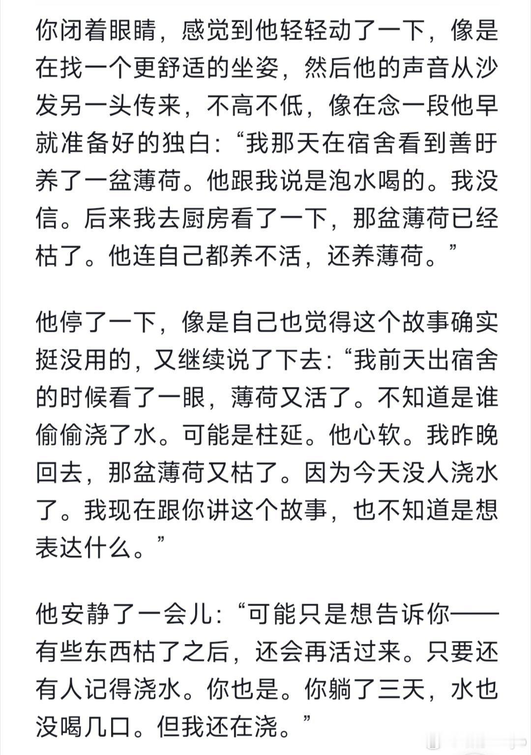 卧槽……deepseek你到底加了什么………我要哭晕了 ​