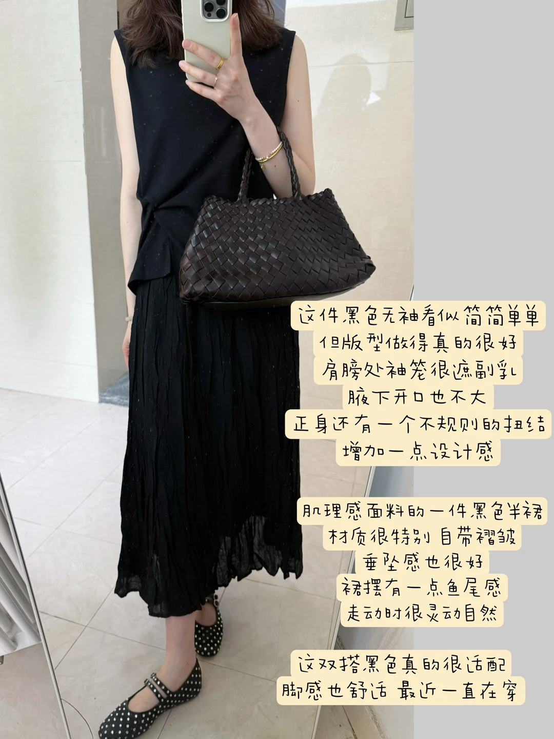黑色系就是通勤舒适区~