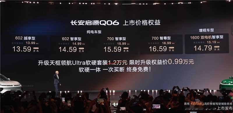 Q06啊Q06，你这个价格是认真的吗？