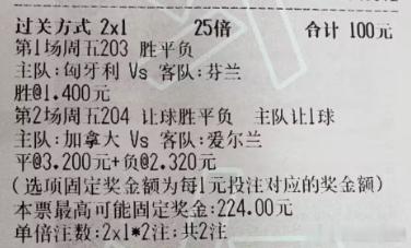 火火足球：  今日参考实弹  火火实弹参考原文