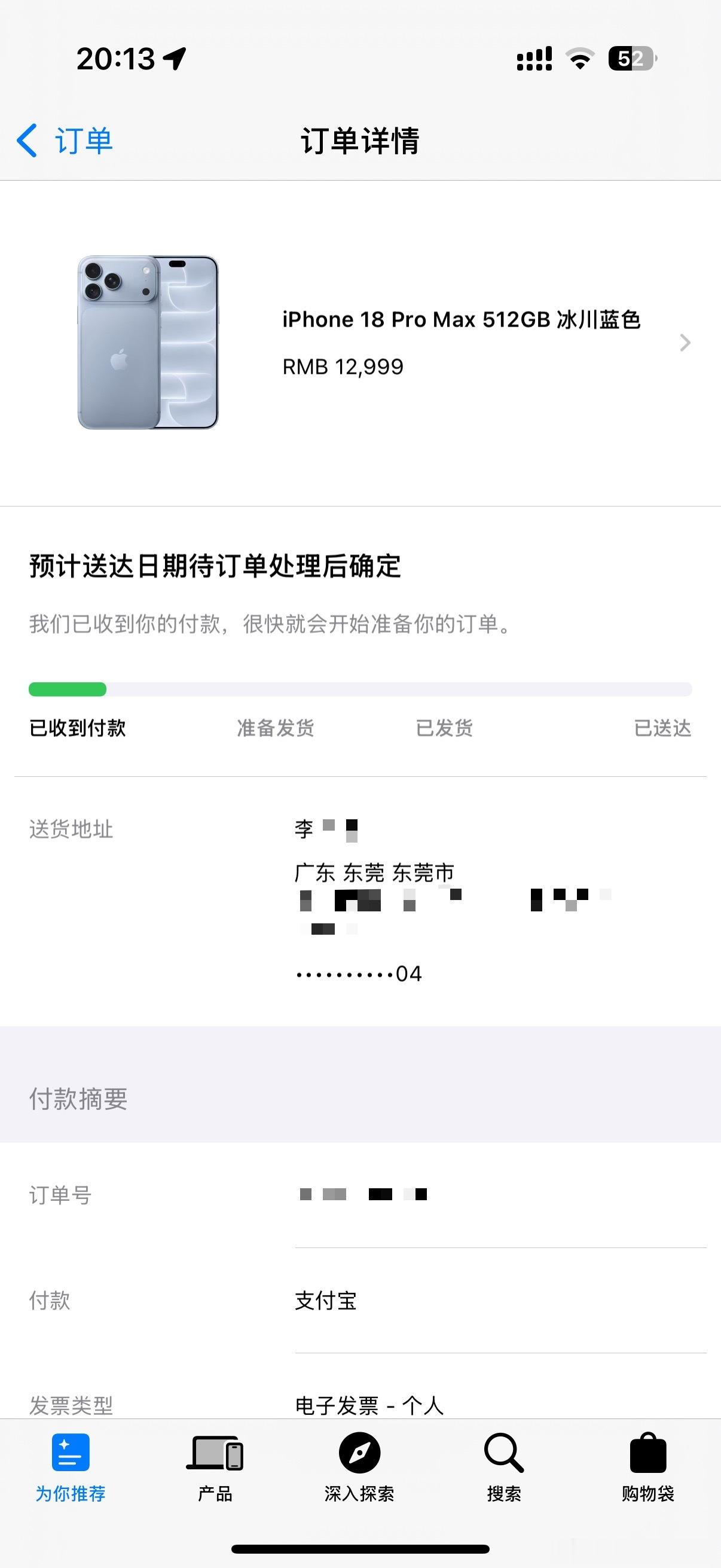 换新机，嘿嘿😈 ​​​