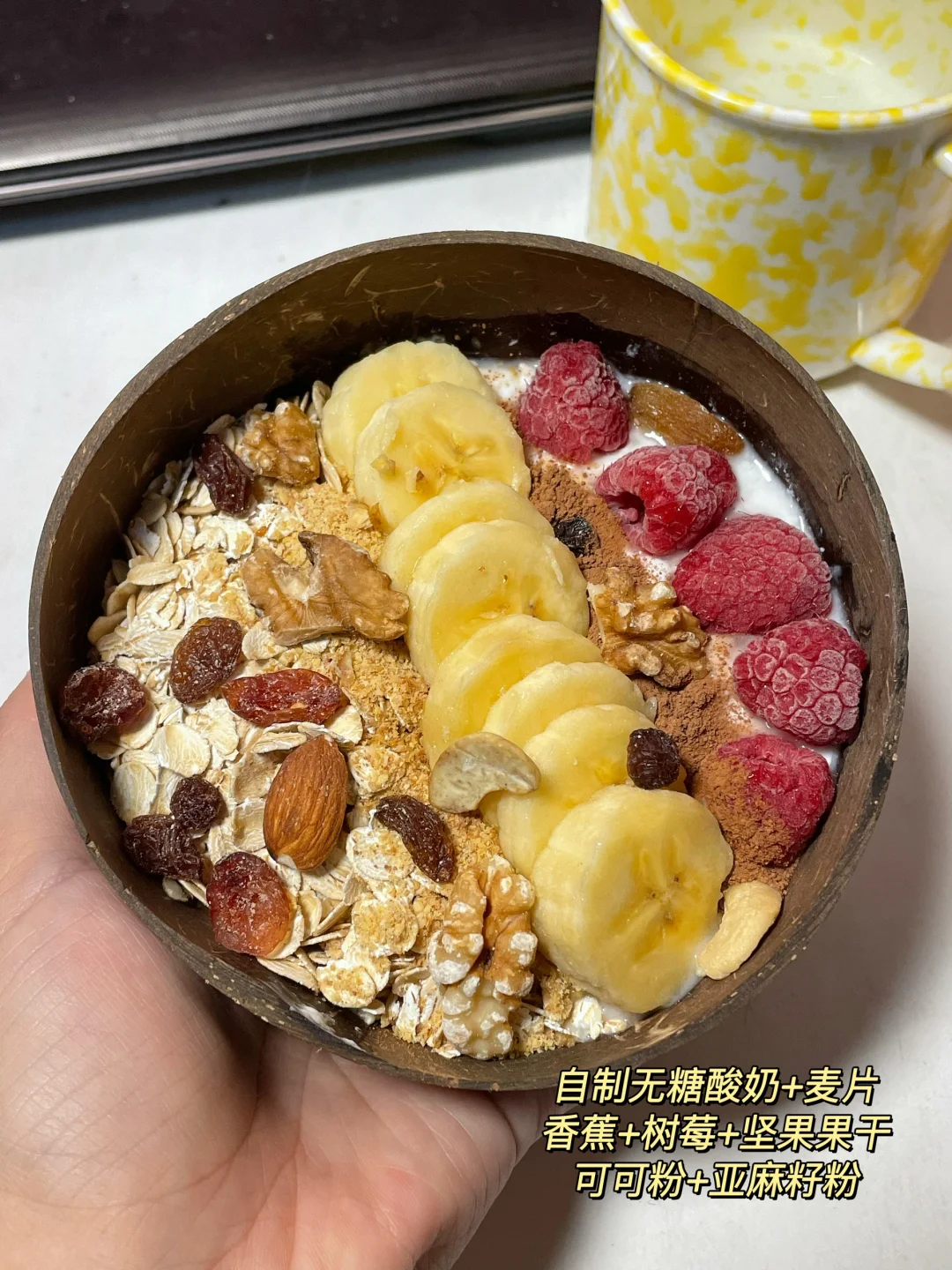 159斤16+8🍚生活化减脂一天吃什么