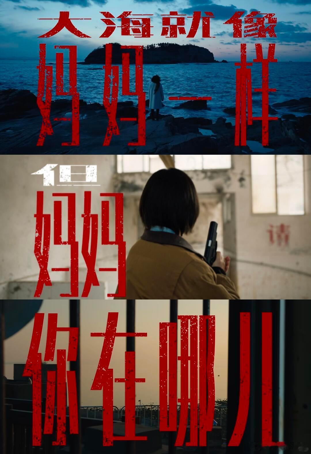 #颖儿一次两部剧等着不烧心# 《铁证》和《她们的秘密》两部一起等，颖儿的戏一部比一部有看点，这波观众直接吃上双份好饭。 ​