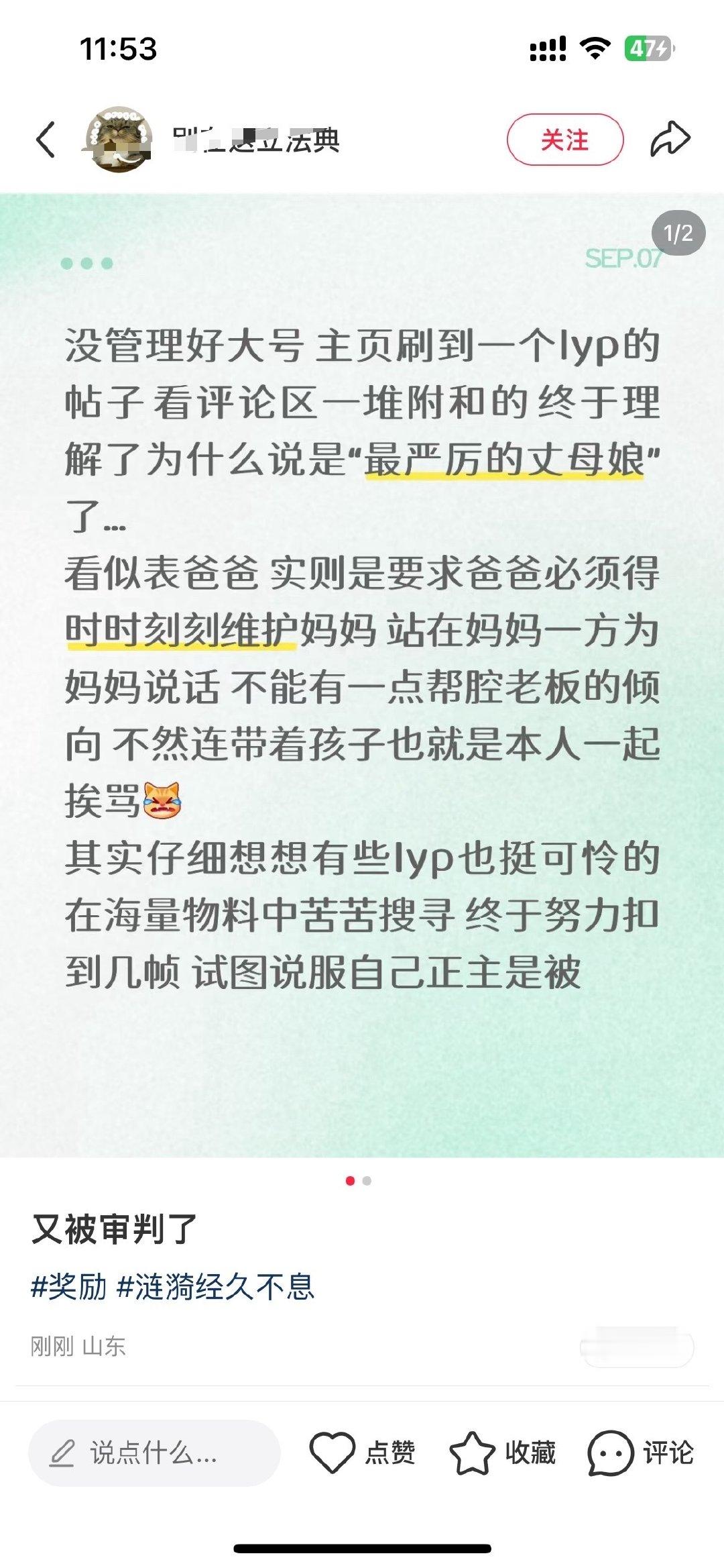 分享图片 ​