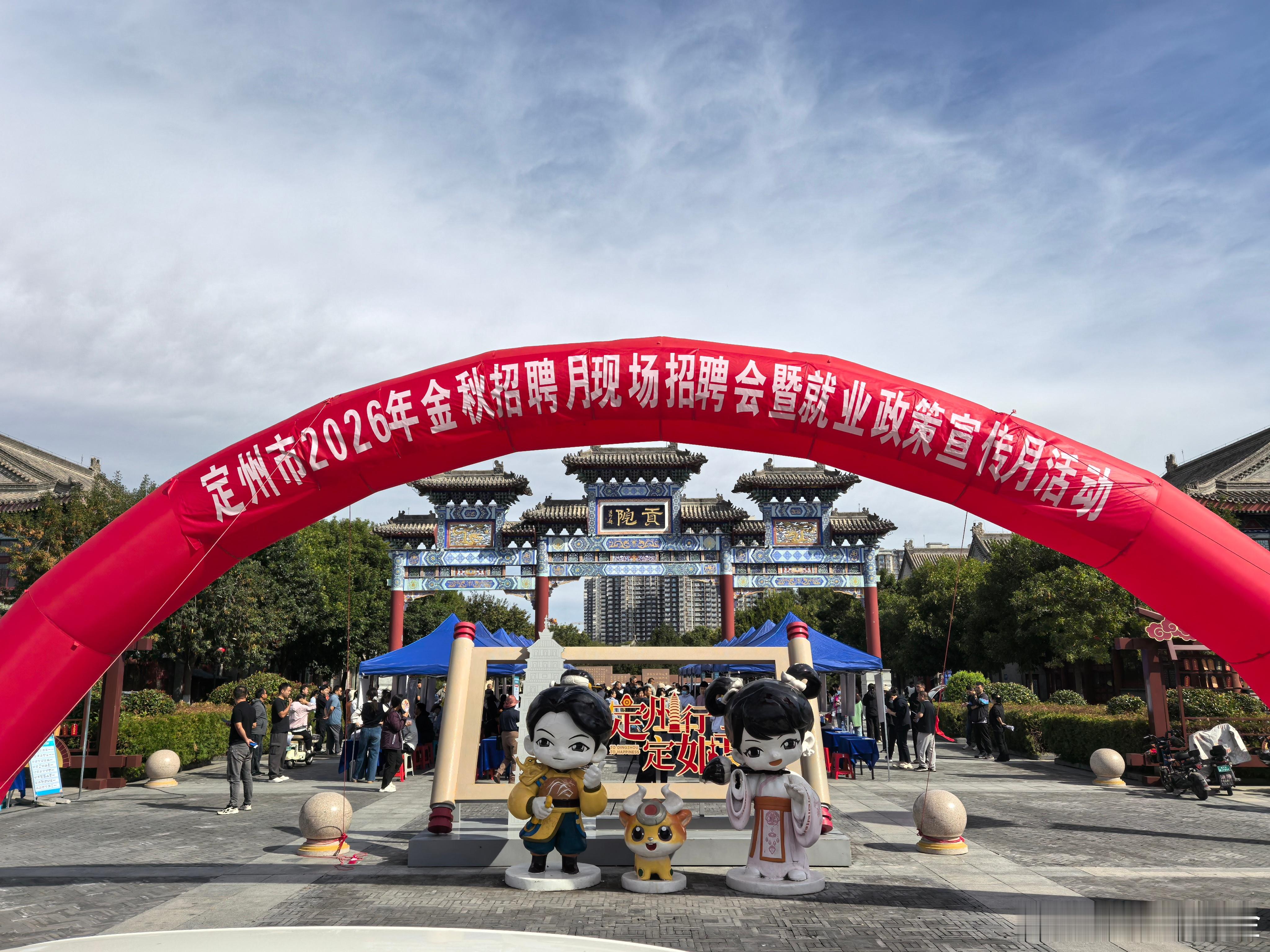 【“金”彩求职路，安居有保障】为持续扩大住房公积金政策覆盖面，进一步提升住房公积金政策知晓度，9月30日，市公积金中心以2026年金秋招聘月现场招聘会暨就业政策宣传月活动为契机，开展住房公积金政策宣传，将便民政策、暖心服务精准送到企业及求职群众身边。
活动现场，工作人员通过悬挂宣传横幅、 ​