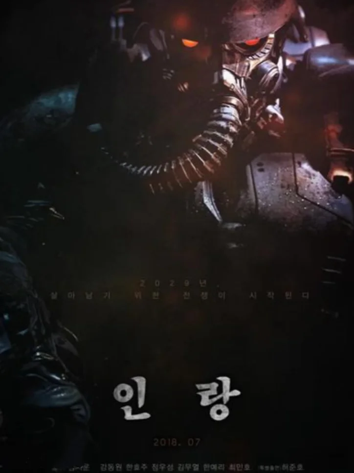 一天推一部 之 韩国🇰🇷电影🎬