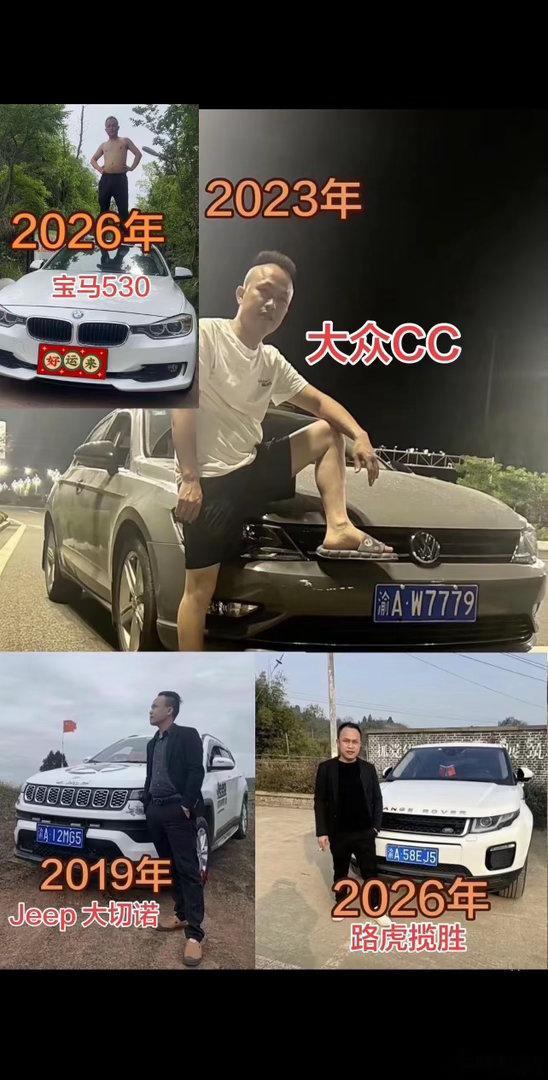 #华东车讯[超话]#  揽胜二手，五系二手。还都是老款。不是准新的二手车 ​