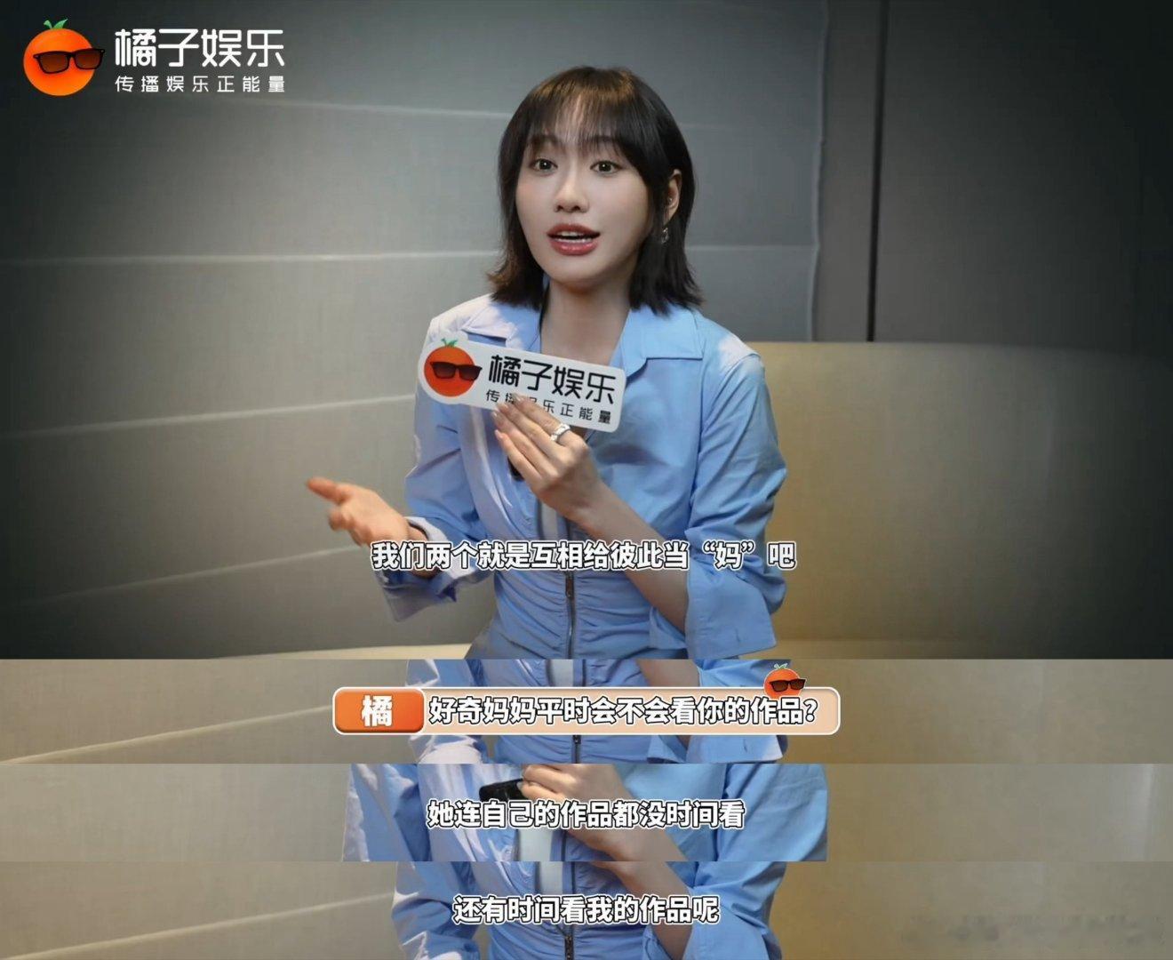 #邹元清说闫妮没时间看她的剧##邹元清私下和闫妮互相当妈# 没有刻意的家长架子，邹元清眼里闫妮还是个小女孩，生活中互相操心彼此，奈何闫妮拍戏太忙，连自家女儿的作品都抽不出时间观看。 ​