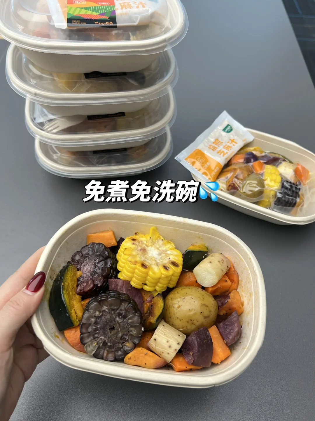 震撼美味！好伟大的发明😭早八人救星！！