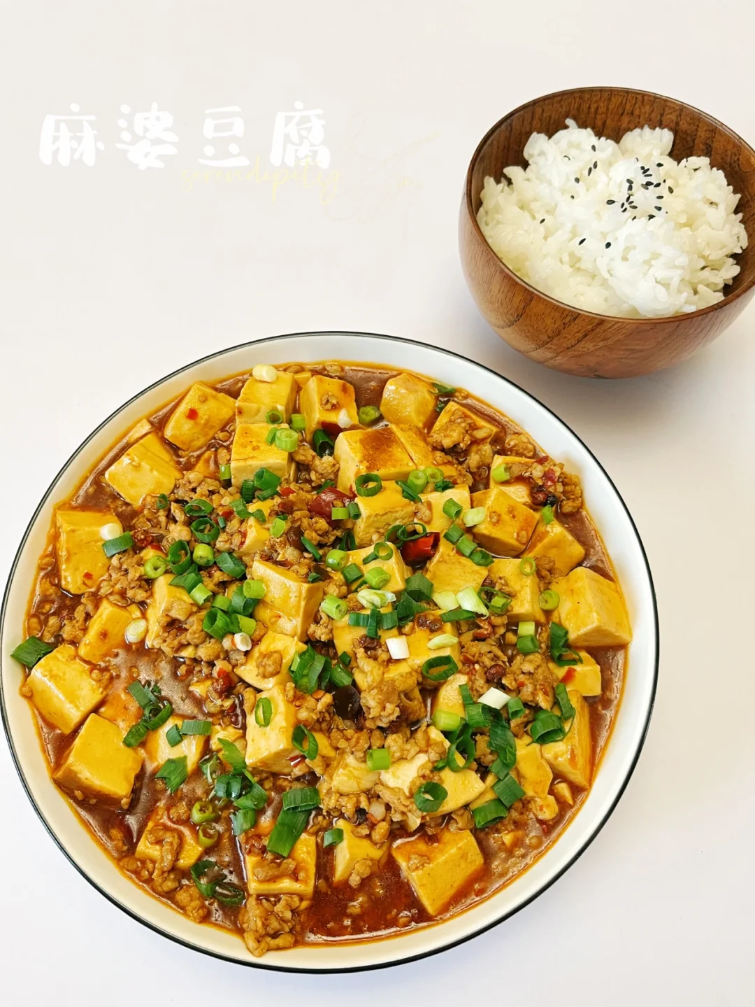 麻婆豆腐 |麻辣鲜香，豆腐滑嫩，👍🏻巨下饭