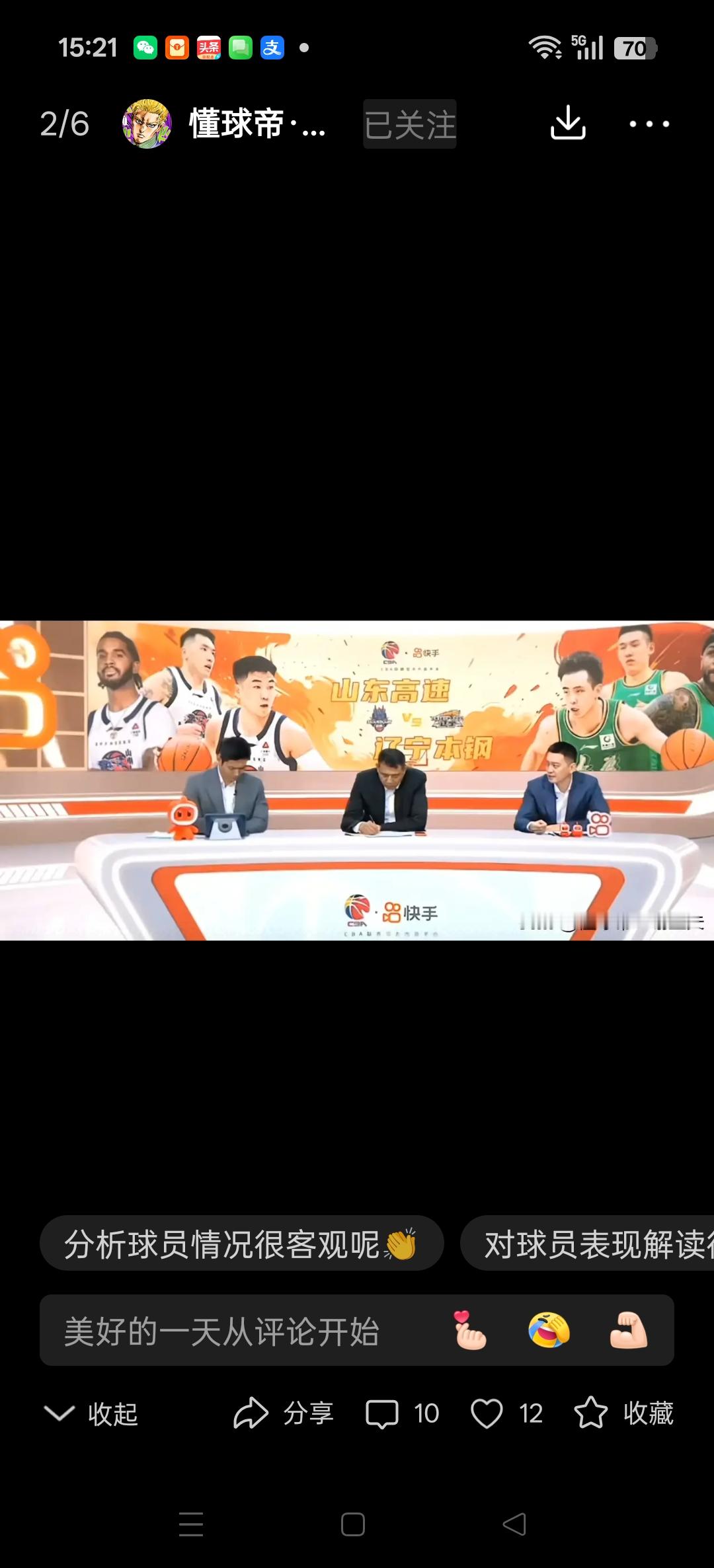 两个平台解说山东VS辽宁。 杨鸣:辽宁是我的主队。 郭艾伦:我是辽宁的...