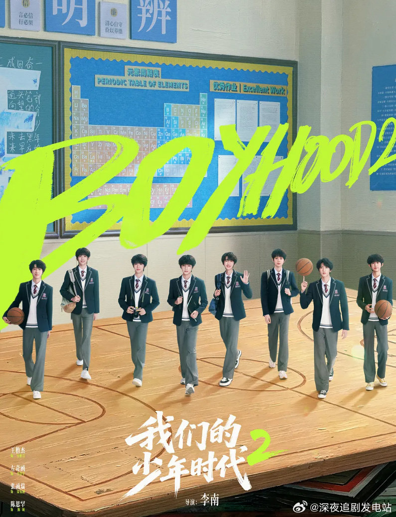 我们的少年时代2 更新第1-36集
夸克🈴度【第二结局+彩蛋】 ​