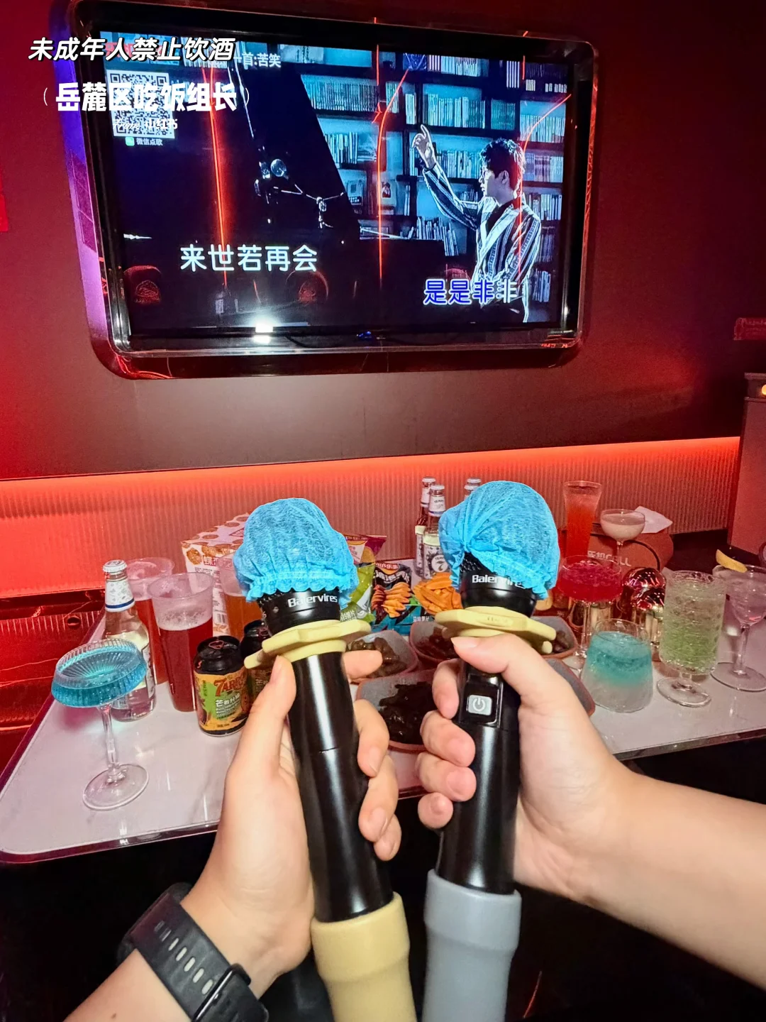 长沙的KTV进化成这样了吗。。。。