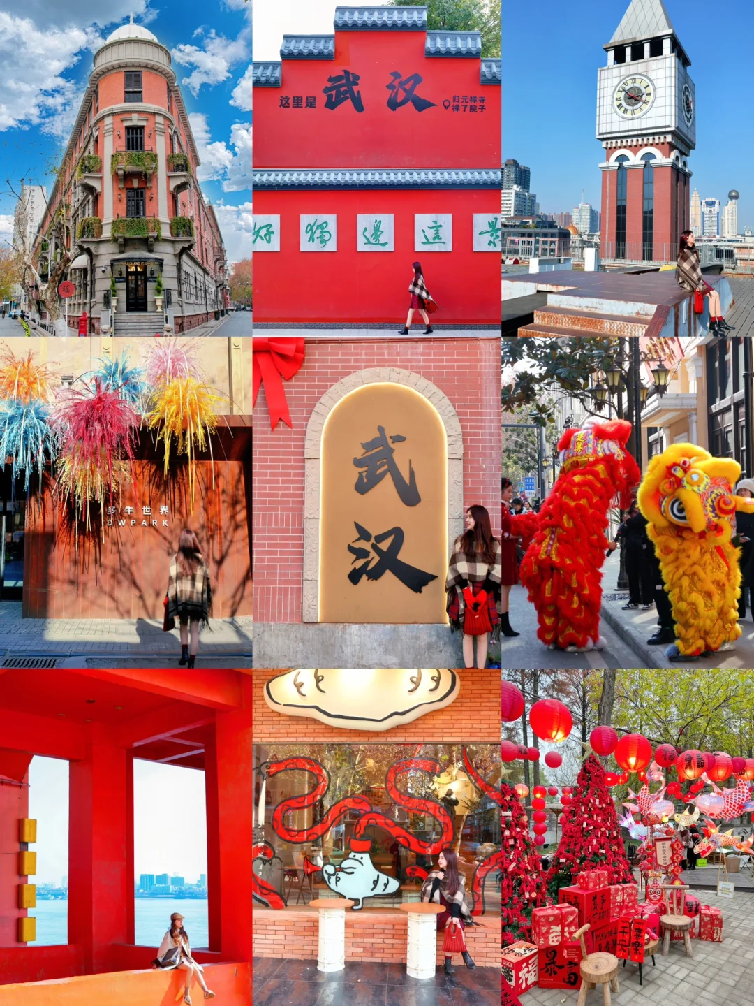 武汉新春citywalk🧨2025这两条路线没输过‼️