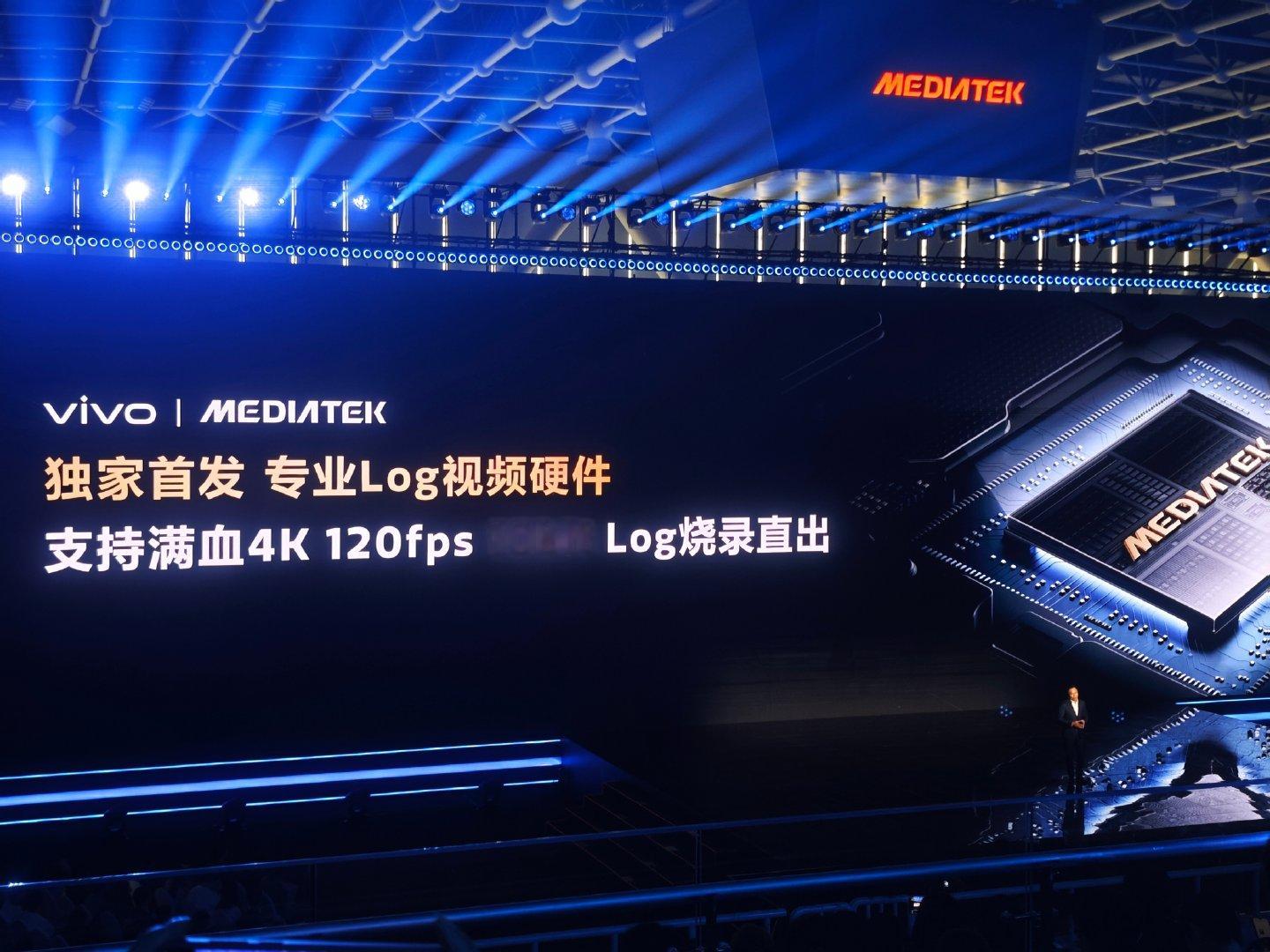 天玑9600Pro，X500 Pro系列首发 ​