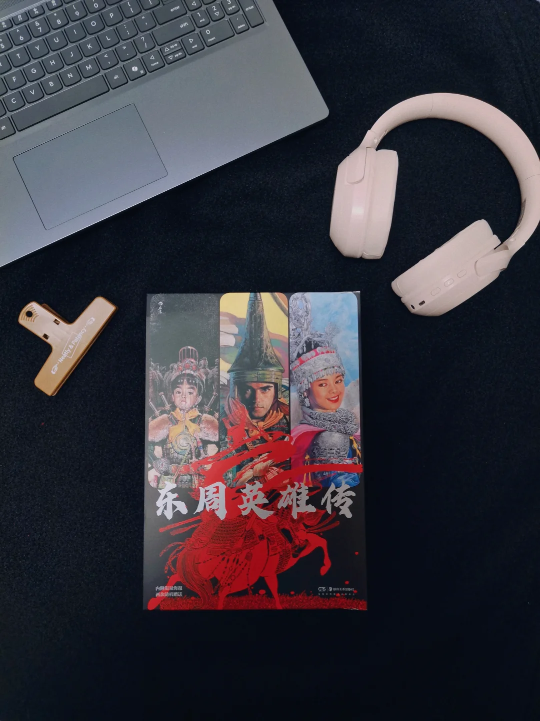 被这本水墨漫画勾得想补完东周史！