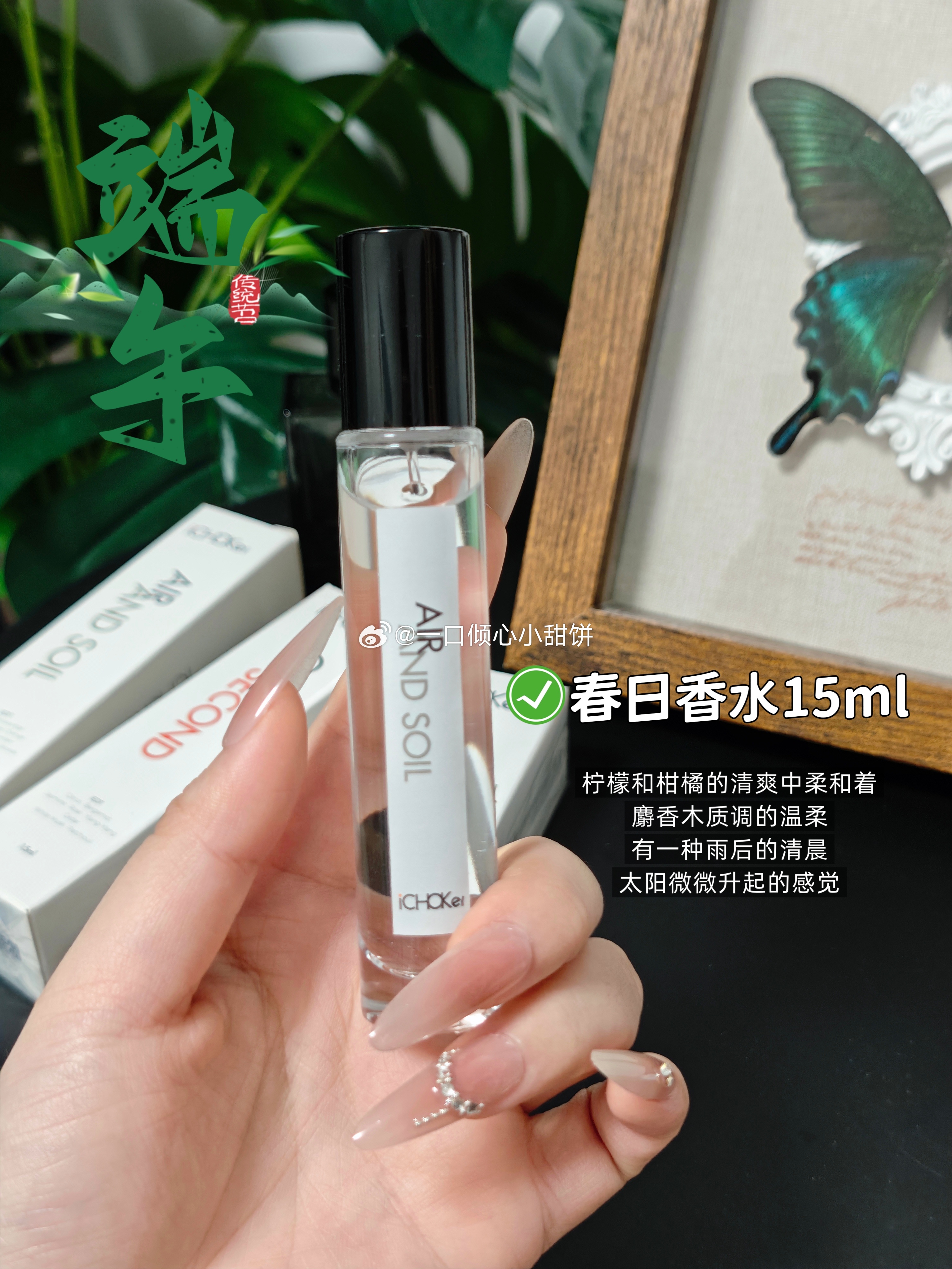 马上要端午啦 提示祝大家端午安康～🍀  🧱➕关🐷，揪一位宝🉐?...