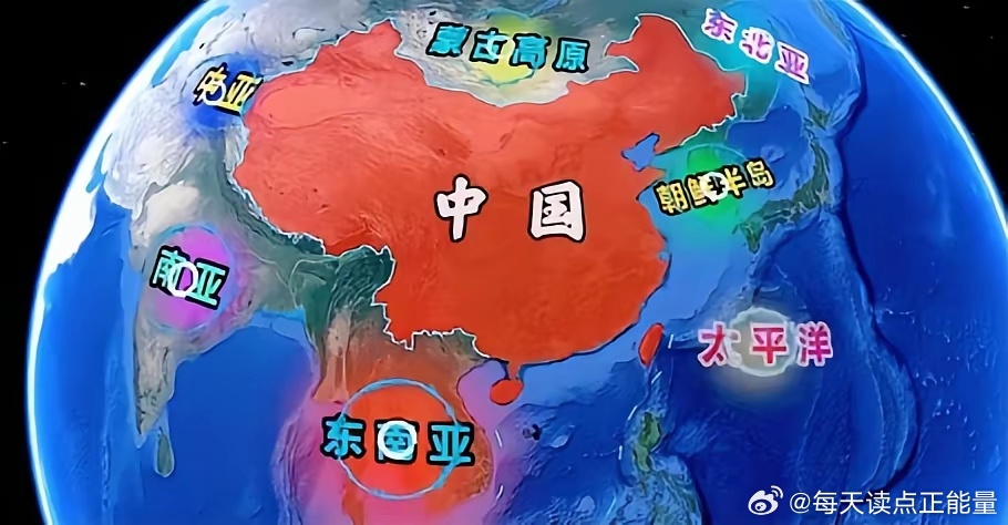 和美国相比，我觉得中国的地缘条件更好

美国看着安全，实际上也有自己的短板，而中国周边虽然麻烦不少，但优势同样非常明显。
​美国东西两面都是大洋，邻国少，强邻更少，确实不用太担心本土安全。可反过来看，这也是一种地理上的隔绝。美国想影响欧洲、亚洲和中东，都得隔着大洋投送力量，成本非常 ​