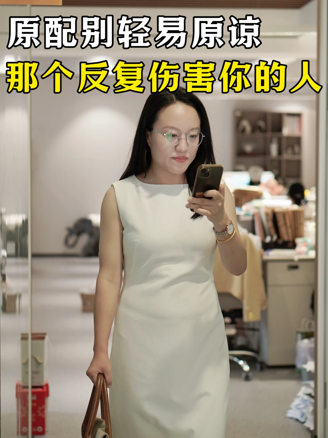 原配别轻易原谅，那个反复伤害你的人