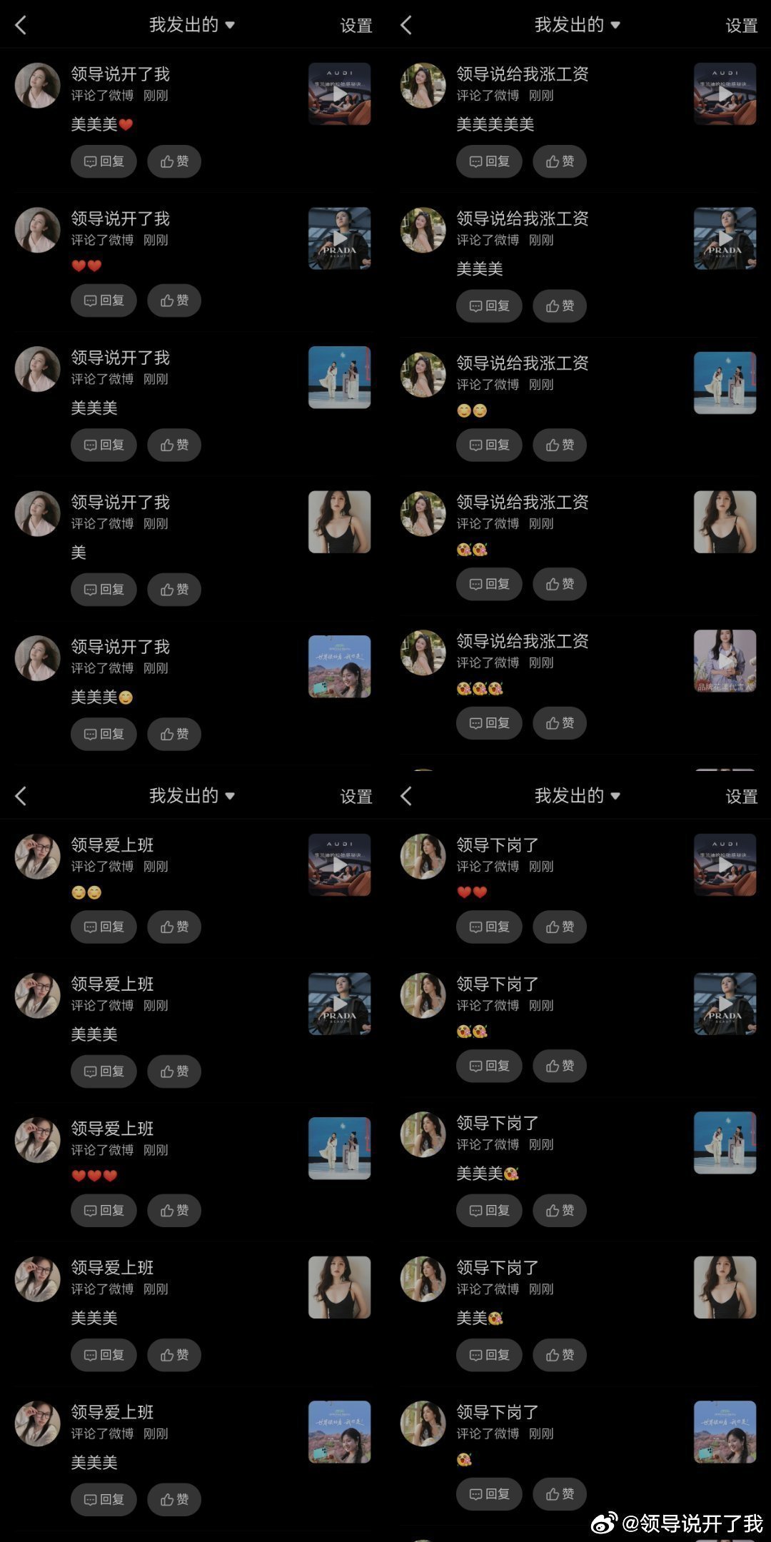 #李兰迪[超话]# 9.29号任务打卡！ ​ ​