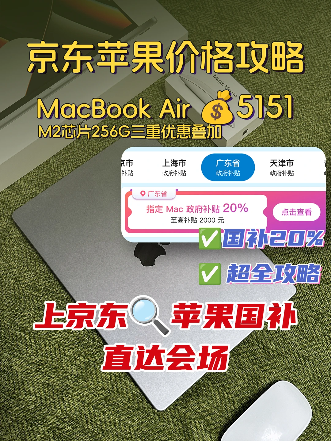 Mac Pro M4上架🔥双十一Mac怎么买才划算