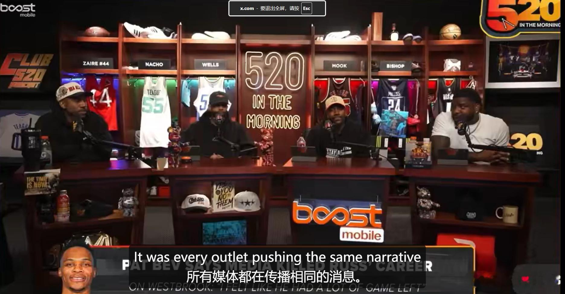 【杰夫·蒂格：勒布朗也会受到很多批评，但他总是表现得非常出色，但他的队友们，就没这么走运了，尤其表现不好时】

杰夫·蒂格谈到贝弗利说过媒体毁了威斯布鲁克的职业生涯时说道：

“有时候，当一个人成为超级巨星时，真的很难应对各种挑战。我并没有真正经历过那种感觉，只能想象一下成为超级巨星的 ​