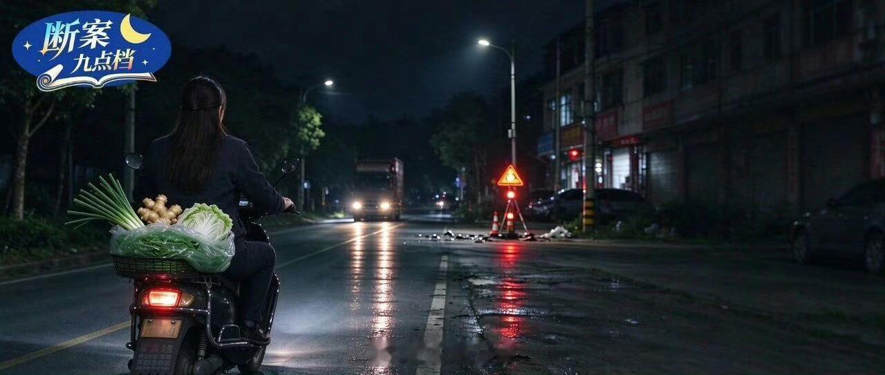 #菏小法新闻播报#【#员工下班绕道购物遇车祸身亡##员工下班绕道购物返途身亡被认工伤#】员工李某下班后没有直接回家，计划采购葱、姜、蔬菜等日常食材。从单位到李某住处的沿途虽然有三家超市，但都不出售蔬菜，李某只能绕道前往定期开市的集市采买蔬菜。返程途中，李某遭遇车祸不幸身亡。李某这次绕行 ​