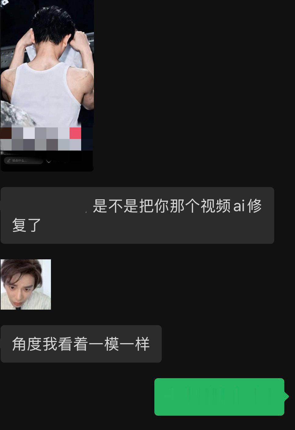 不打水印是因为小水印打了没用大水印打了影响观看体验，不是拿来给有些人当ai素材的，一帧一帧拆出来拿去当live图发就不会被发现吗，是不是忘了还能叠图对视角，我已力竭 ​