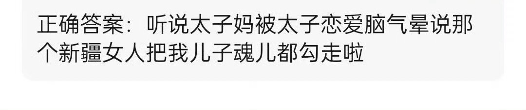 是心机女，是高位恶女，是别人爱到发狂，爱到疯魔，不惜对抗父母也要拜倒在...